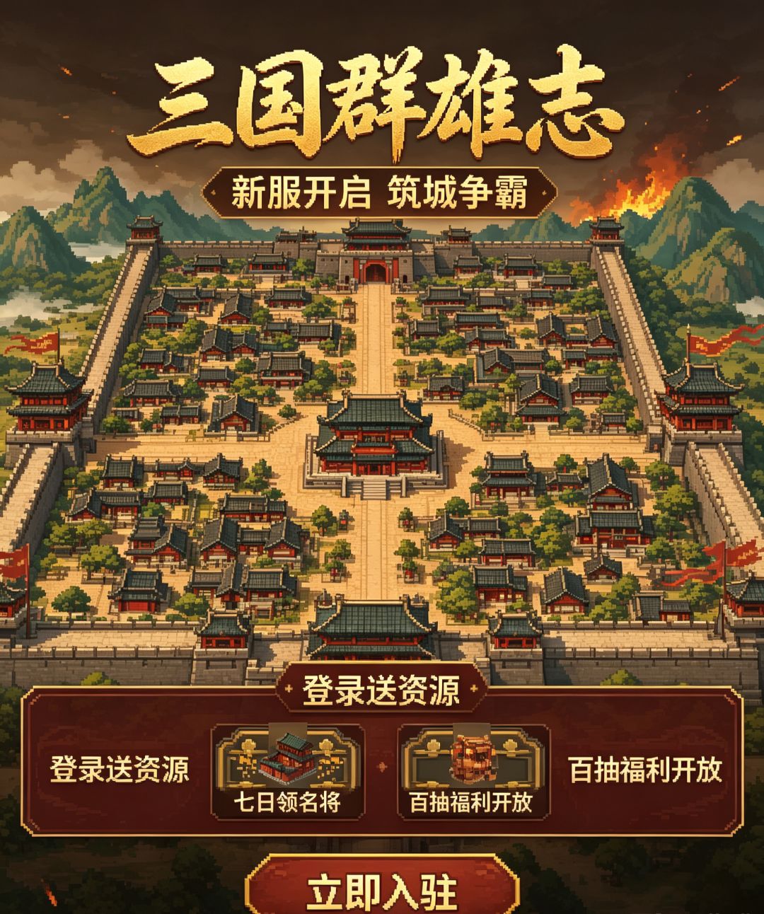 预约有礼！ 3