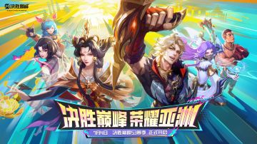 【已开奖】【1.5倍速5V5】决胜只需10分钟，晒对局时间，赢京东卡