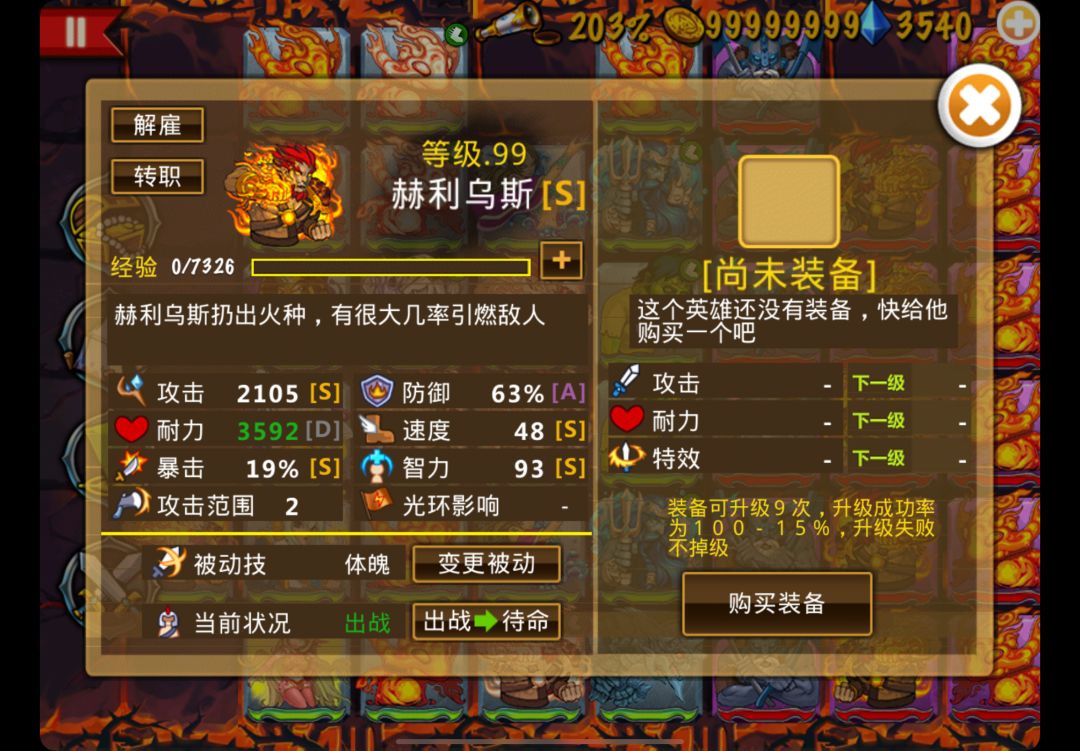 牧师团长+绿鬼+凤凰,秘境横着走so easy! 2