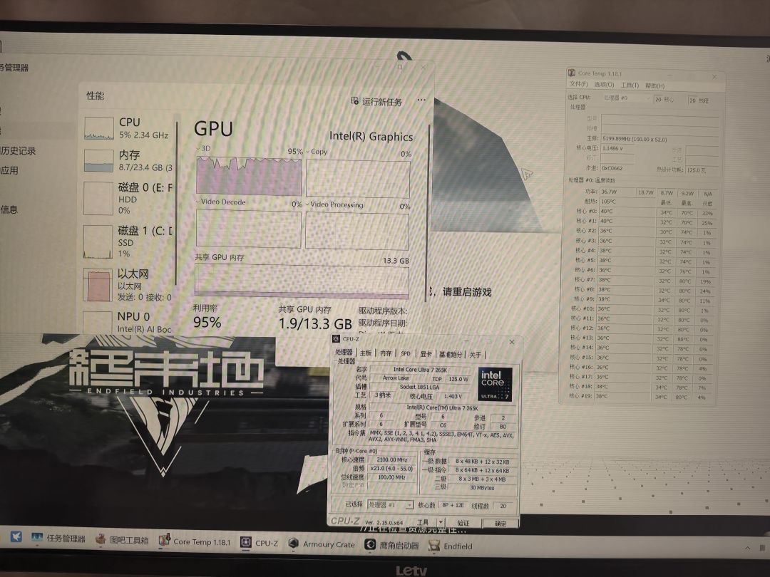 大佬们我电脑要炸了怎么办? 4