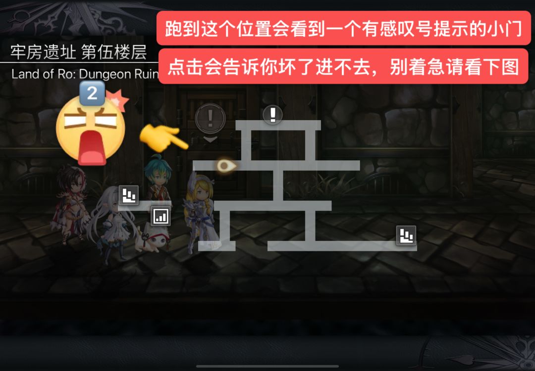 (图解说明)如何完成书架「千千针珠」 3