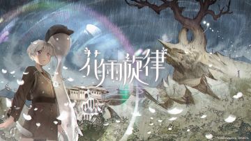 花雨旋律 DEEMO II 2022.秋季宣传视频