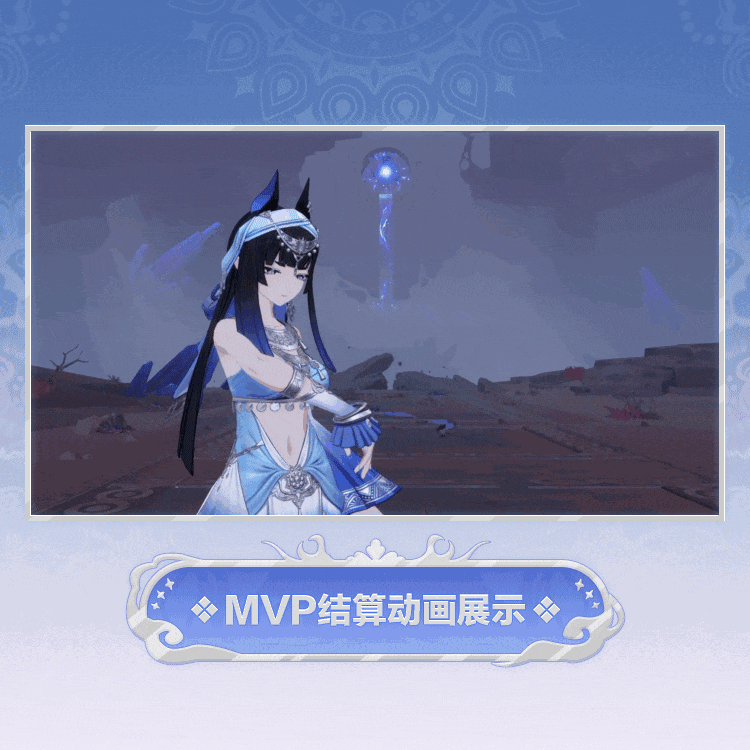 时装预览「梅瑞狄斯-菘菁碧璋」套装 5