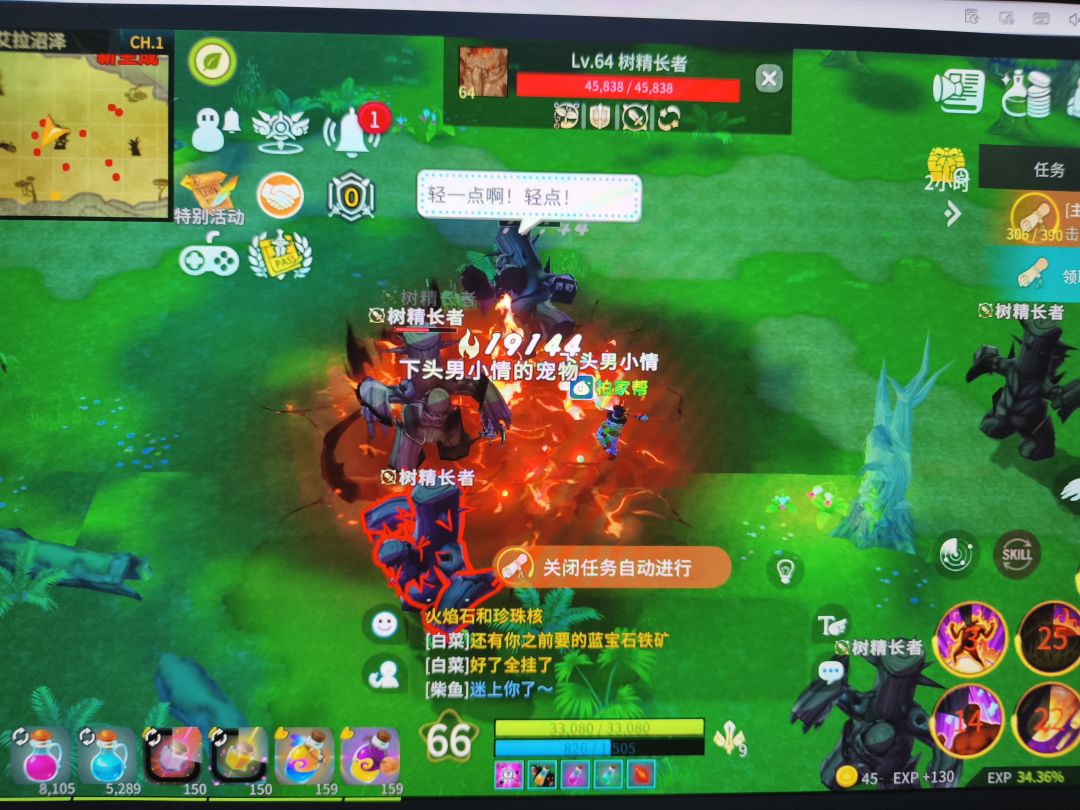 超级好玩 1