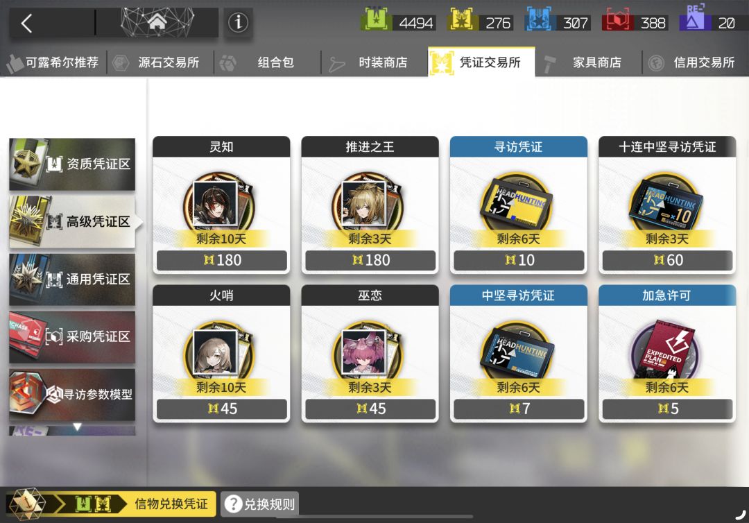 老玩家回归 5