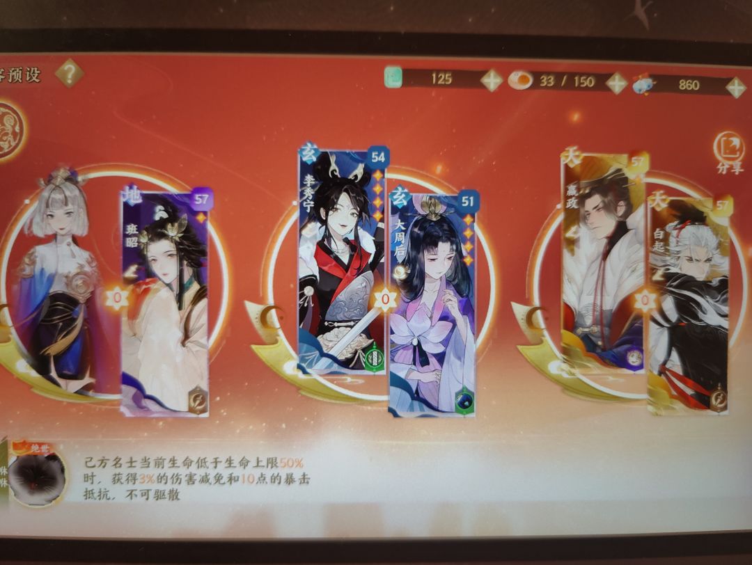 刚玩的萌新 2