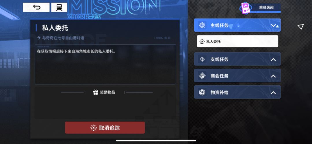 奇奇在哪里?新任务 2