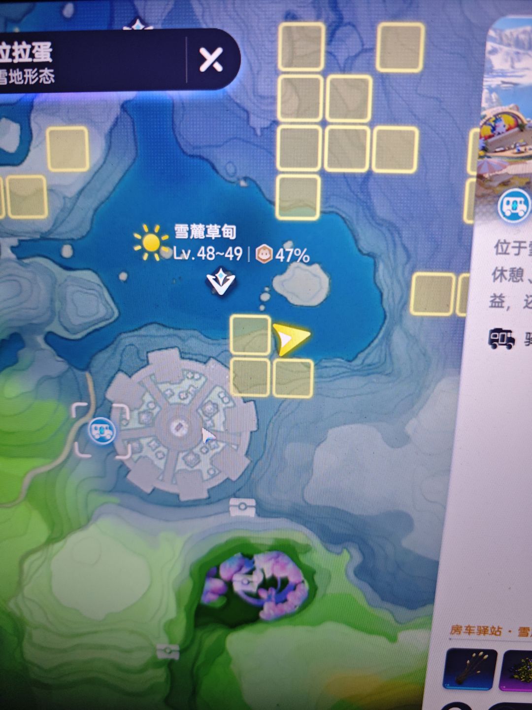 bug 2