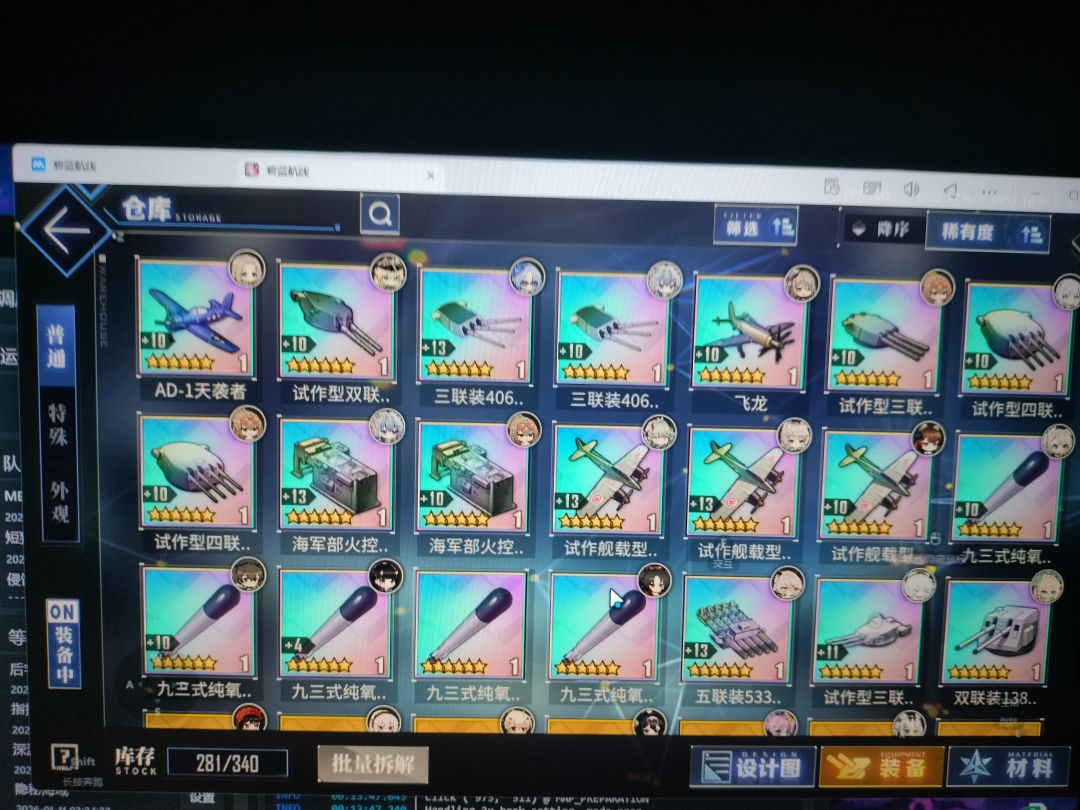 老登老登看过来 1