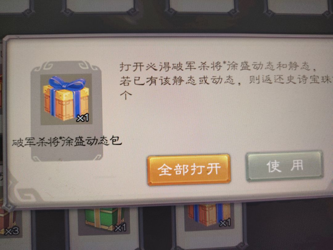20个盒子出来了,如何呢 2