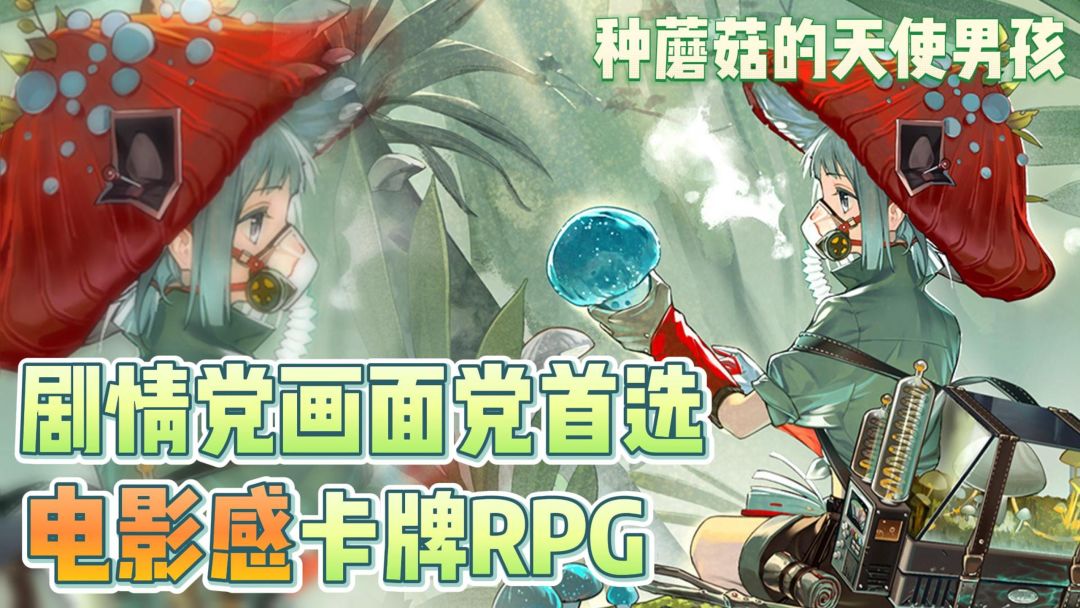 video-3839864