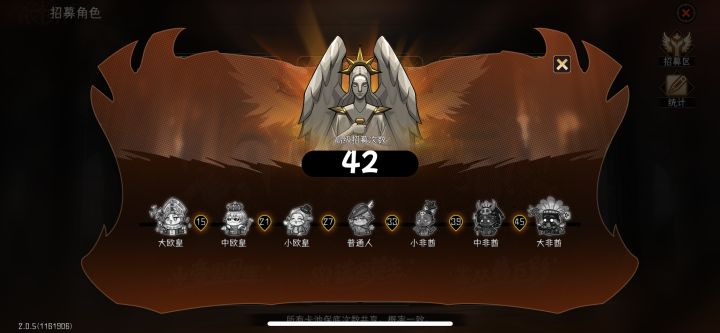 从未如此美妙的开局截图
