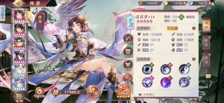 A服结义
密令:m7F7T6Q7n
结义:123460001000002
A服资深氪佬寻长期玩家结义 #三国志幻想大陆截图