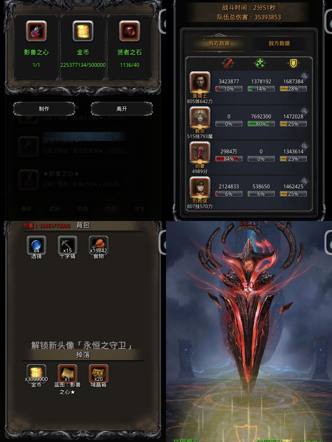 毕业了 2
