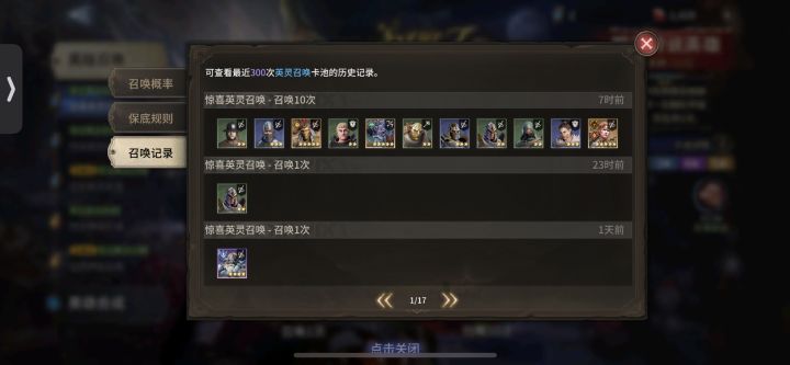 分享一下你们的一加一让我好过一些截图