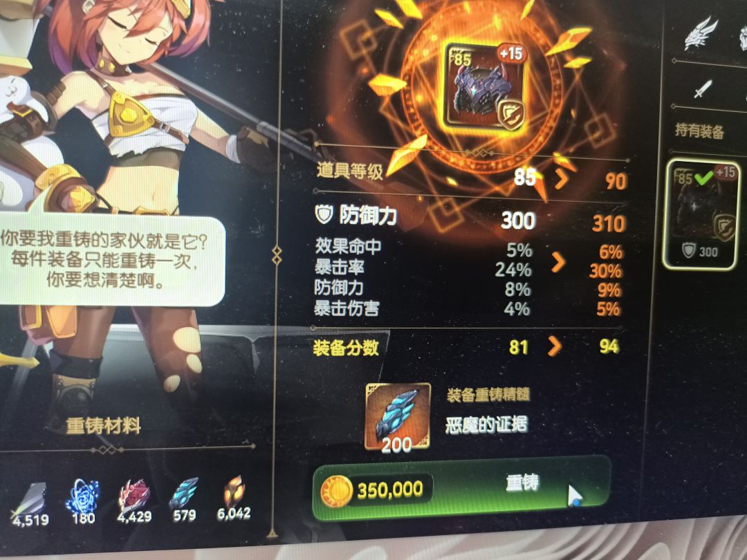 五跳 1
