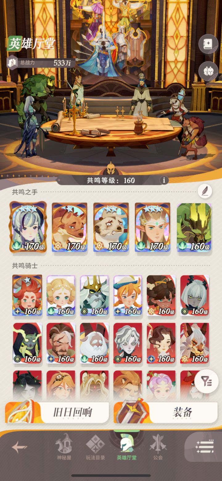 新人求教截图