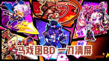 新火魔女把弹幕玩成烟花秀？登录即领345抽+5000钻！