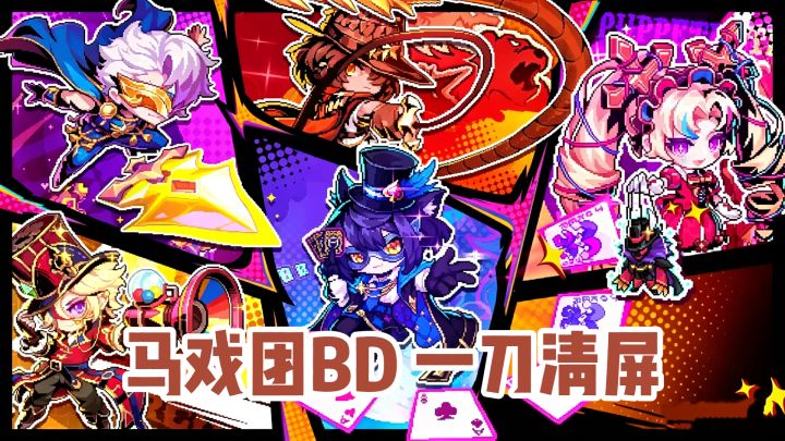 新火魔女把弹幕玩成烟花秀？登录即领345抽+5000钻！截图