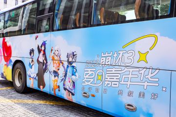 ★2023崩坏3夏日嘉年华主题巴士巡游★