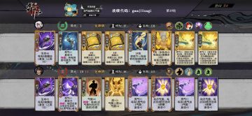 【攻略】抛砖引玉-—灵植师小布