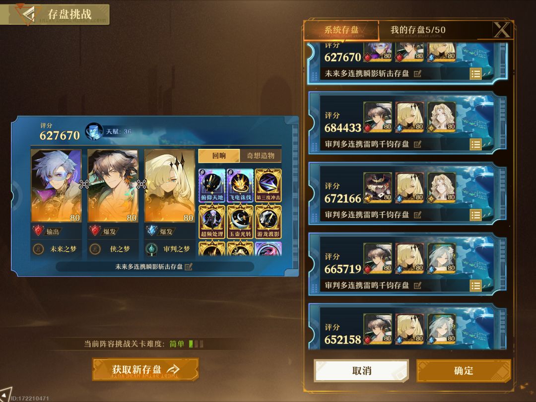 不是说好的简单吗 4