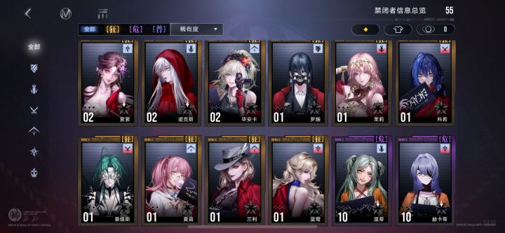 大佬们问问配队截图