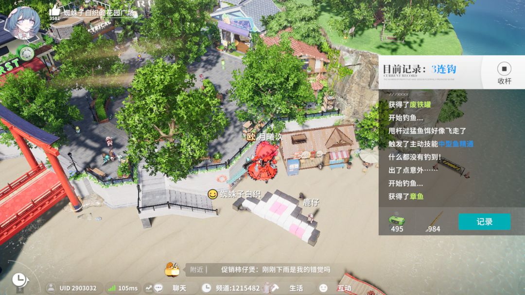 好大只 2