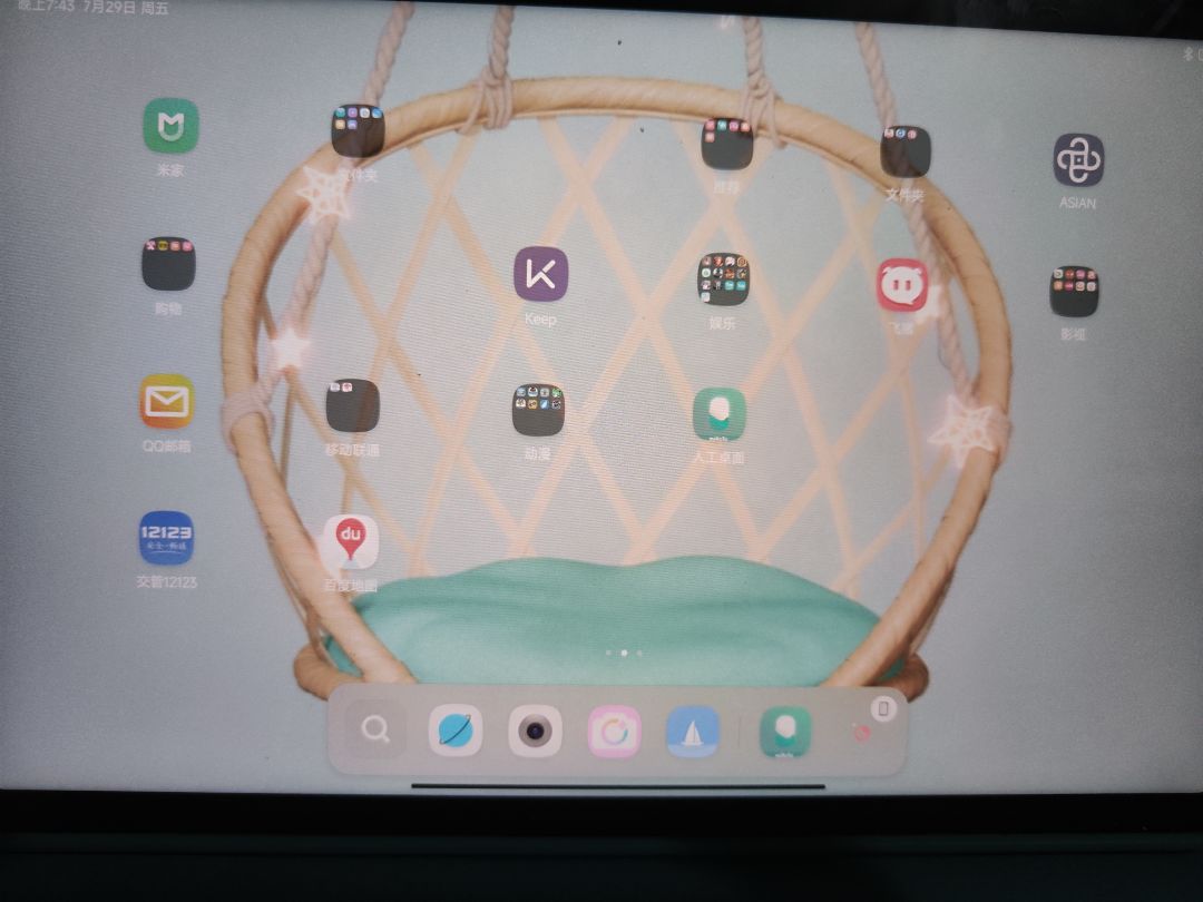动态图片 2