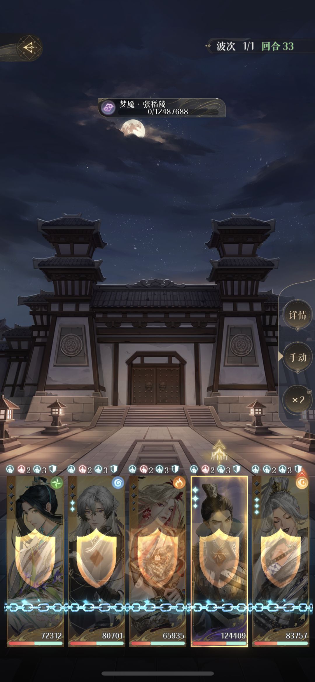 云梦巫乡 镜境四 2