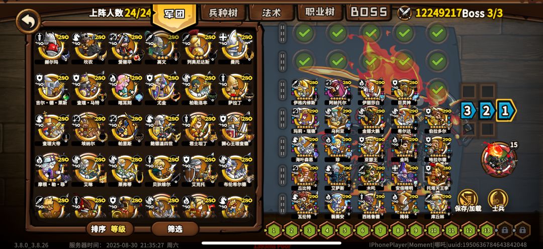 开始卡起来了 1