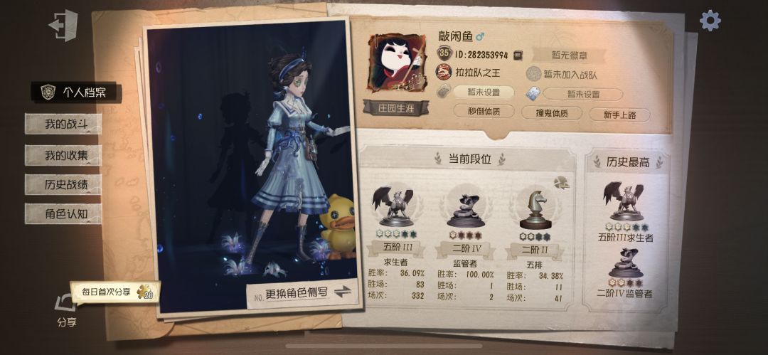 固排dd 1