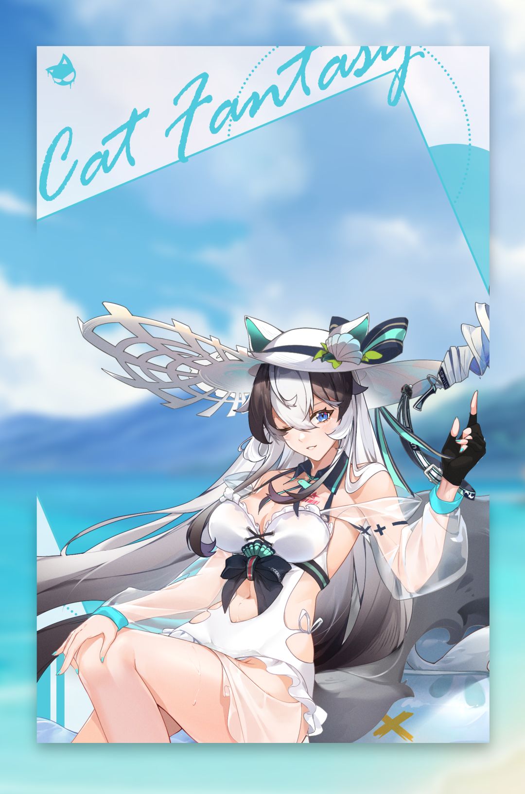 🌊来自特莉丝的邀请🌊 2