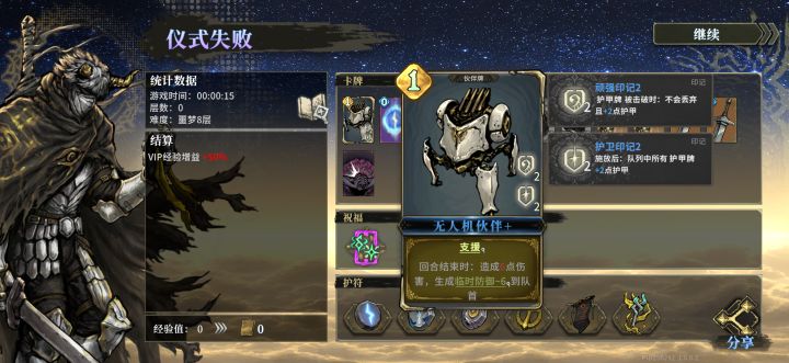 能不能改改 要这玩意有什么用截图