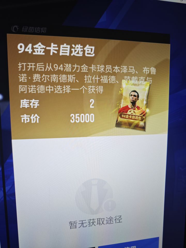 新手选什么截图