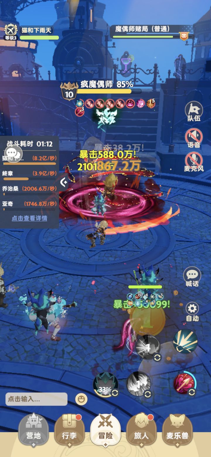 我都服了我自己截图