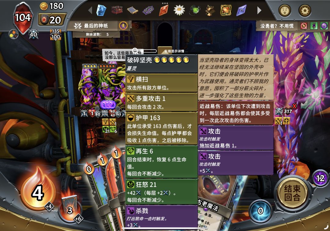 超简单的专家挑战,可以轻松刷成就 3
