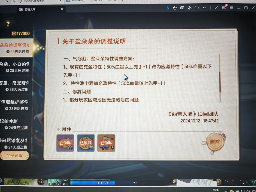 策划有点东西 1