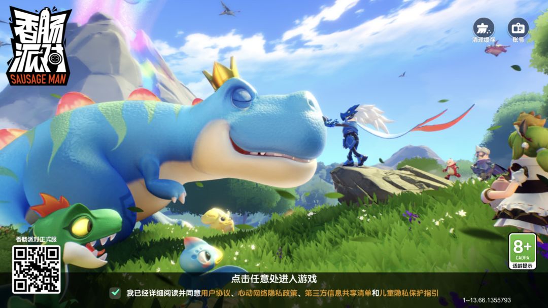 动态图片 2