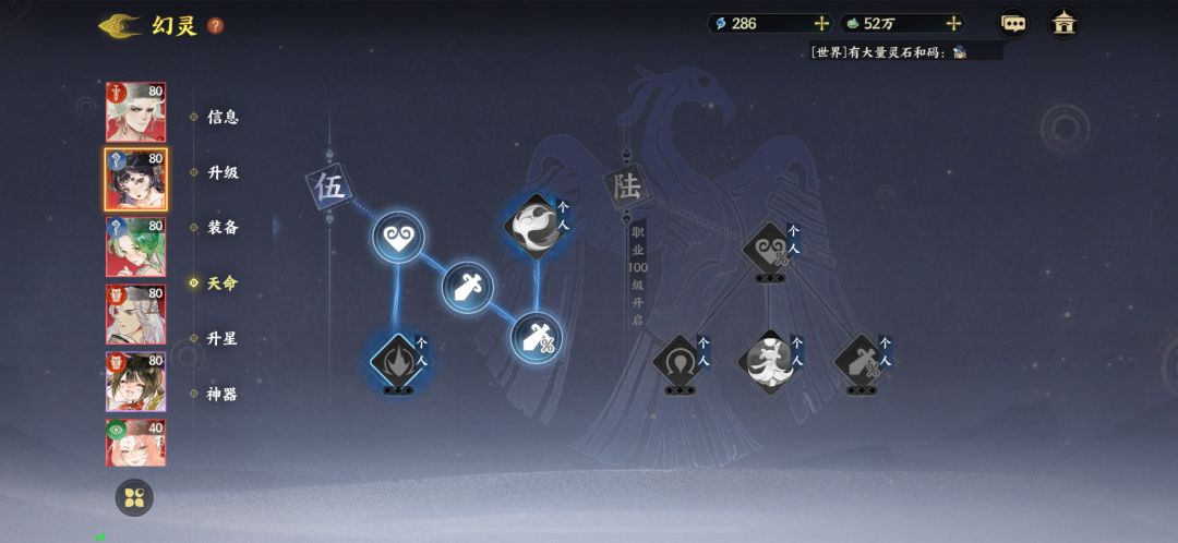 目前第六天了接下来怎么玩啊还要继续抽吗 4