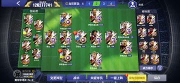 六总，三问加图索铲球问题！！