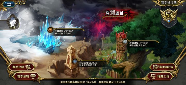 我才知道深渊远征那个地方能点进去截图