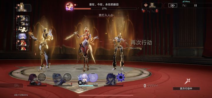 这难度是人打的?真就回归不如狗?截图