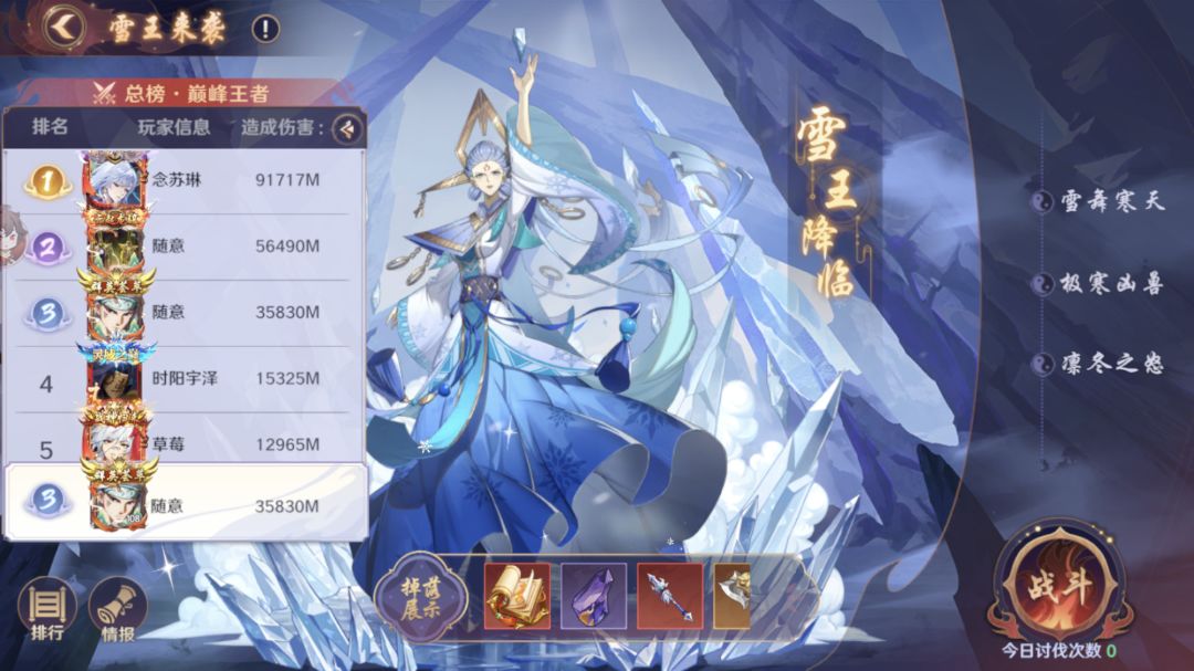 零氪养老服玩家最新消息 3