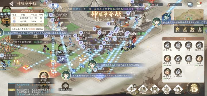 神虚1V1新玩法,让团队更团结了截图
