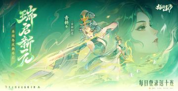 12月25日游戏更新内容省流版本！