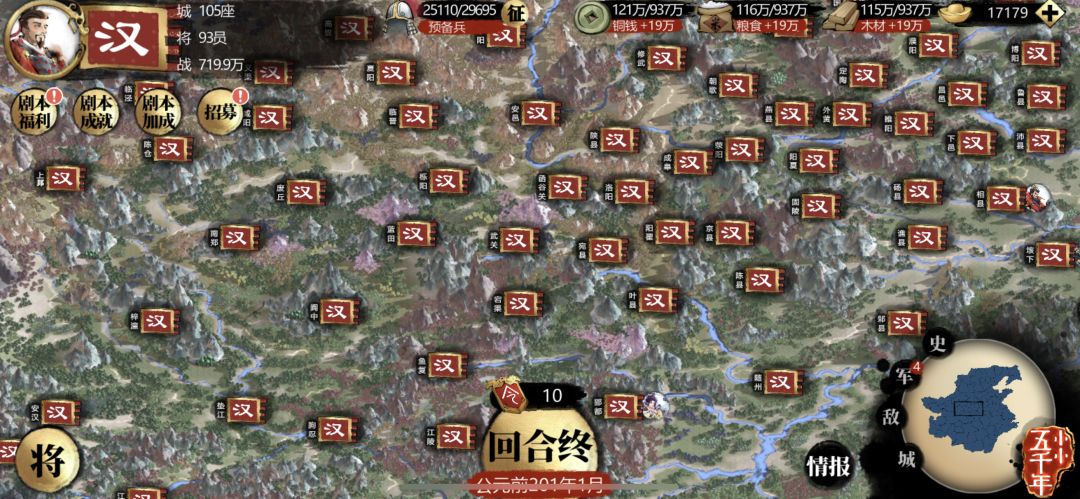 游戏bug? 2