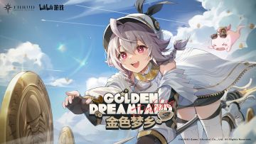 《斯露德》「金色梦乡」活动即将开启！