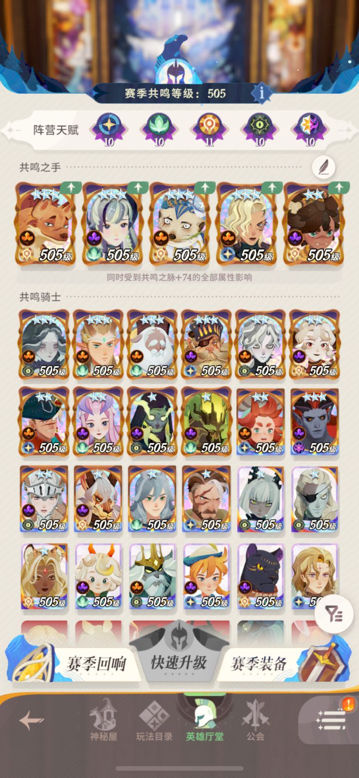 有没有大佬帮忙看下哈截图