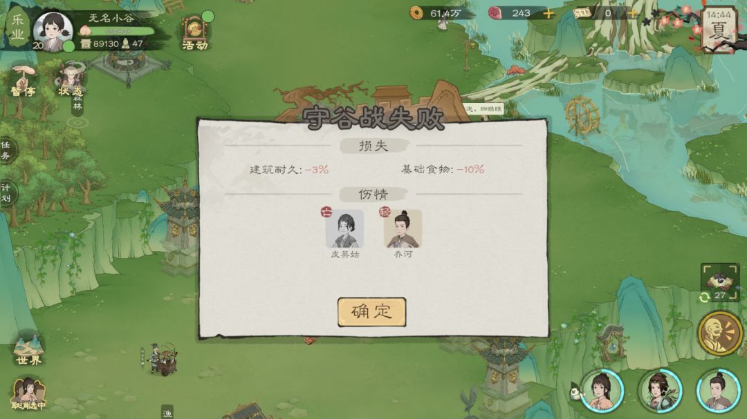 城门和箭塔新科技拉满后,零氪188级 4